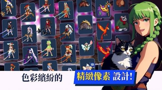 少女传奇放置型RPG（Dual Blade）