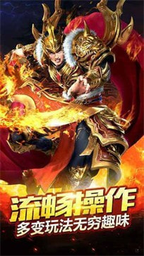 龙腾盛世传奇正版最新版2022