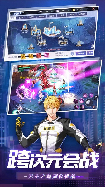 魔力契约gm打金版