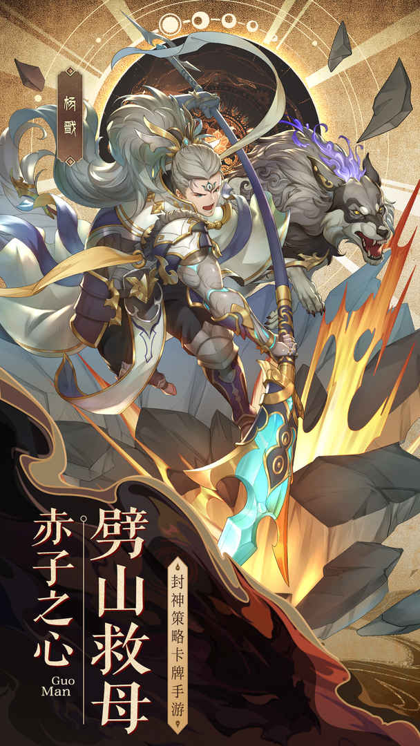 国漫之光测试版