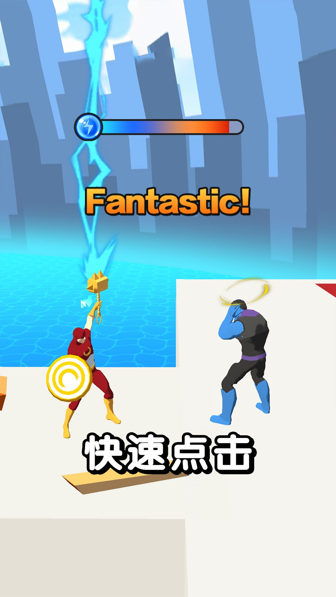 闯关王者