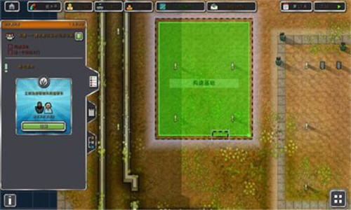 监狱建筑师手机汉化版
