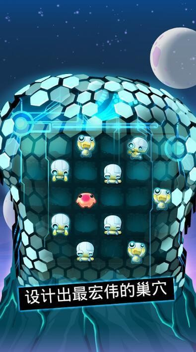 异星蜂巢Alien Hive