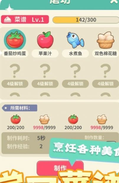 梦幻庭院Family Yards