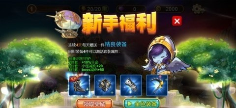 魔兽荣耀传说