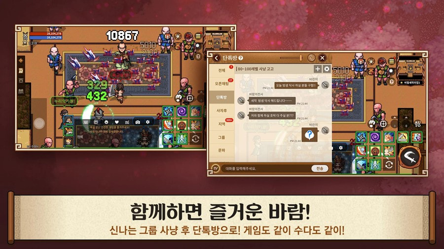 KingdomWinds风之国度燕手游下载