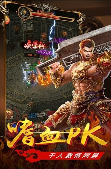 怒火独尊切割