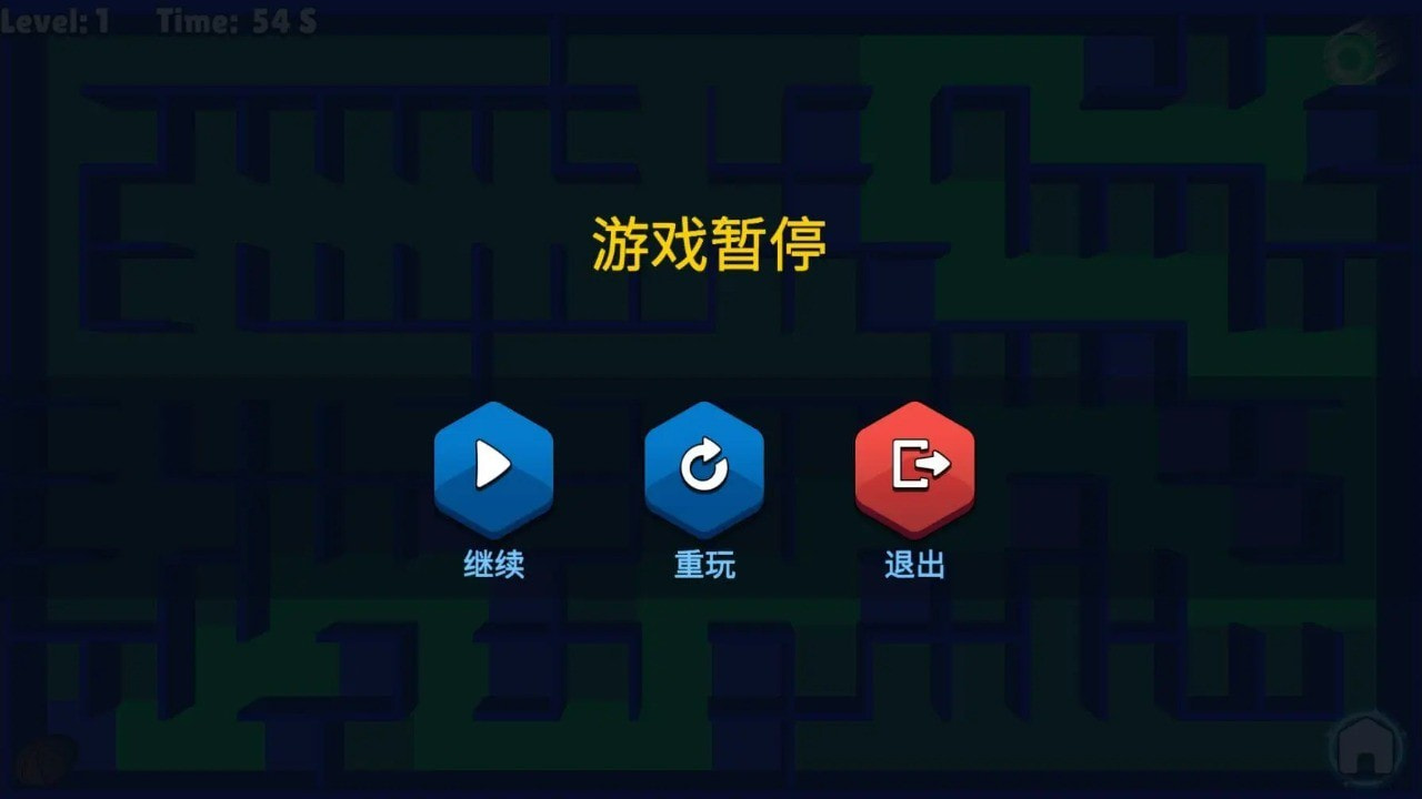 重力迷宫球