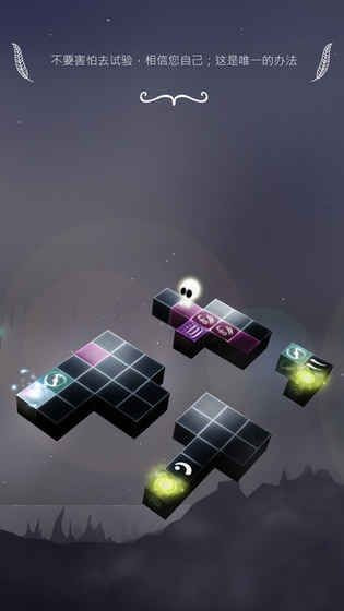Cubesc游戏关卡解锁