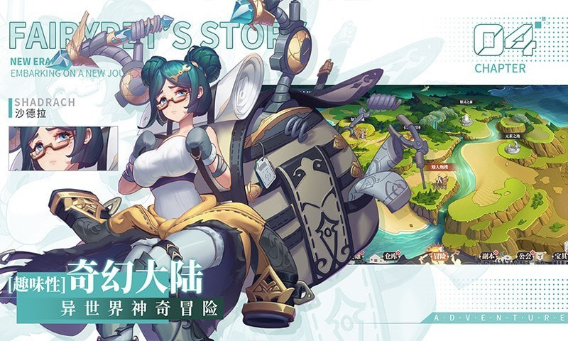 仙宠物语