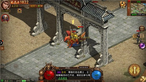 安锋游戏复古传世