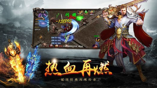 赤月合击传奇高爆合击版