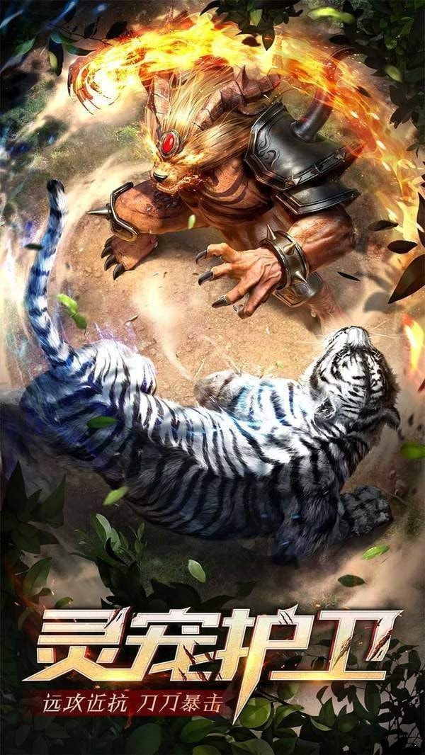 传奇1.76复古版屠龙霸业