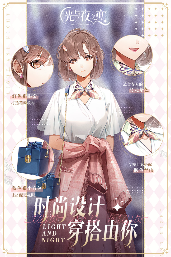 光与夜之恋兑换码礼包2022版