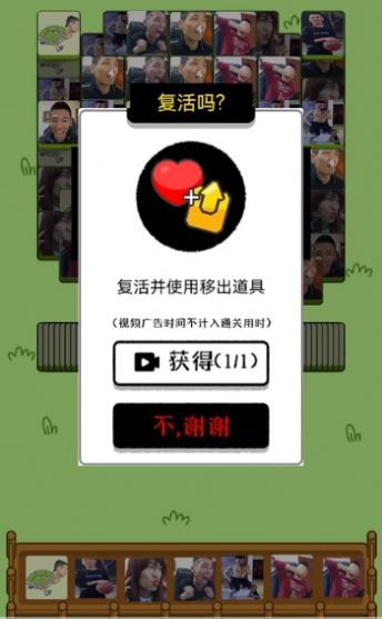 潮了个潮游戏(羊了个羊旭旭宝宝版)