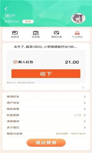 全民小店
