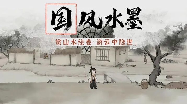 梦蝶文字游戏app免费版