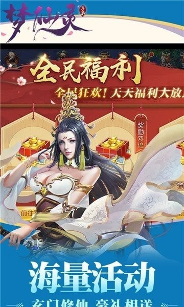 剑尊