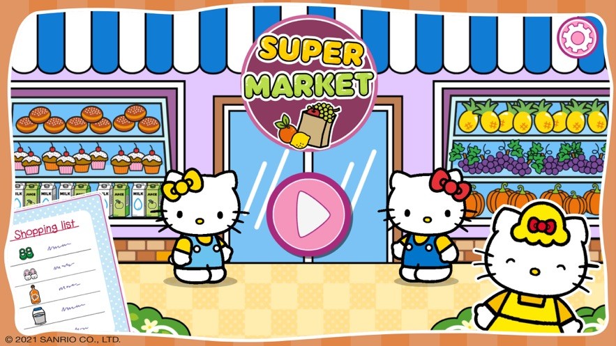 hellokitty儿童超市(Supermarket)