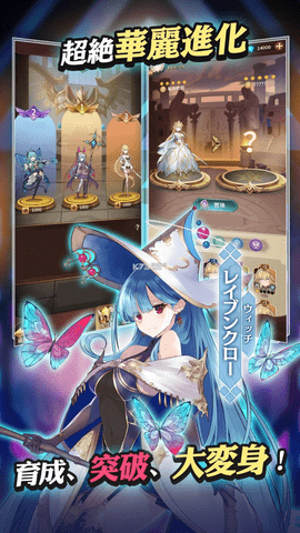 少女崛起（ラファームの少女）