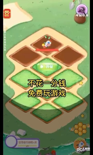 葡萄园大亨