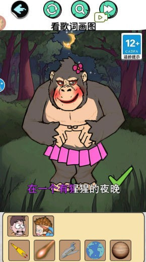 找出所有人