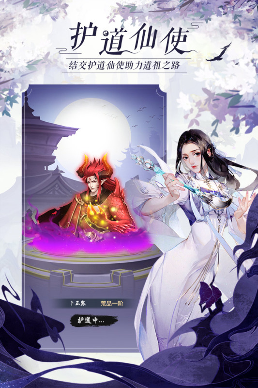 太古仙尊GM版