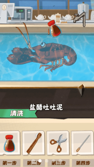 疯狂逮虾户