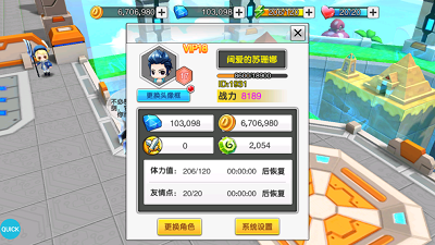 蹦蹦堂分享版
