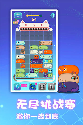一起消方块正版