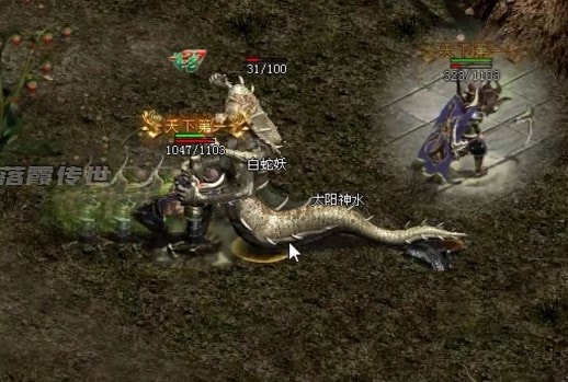 落霞传世