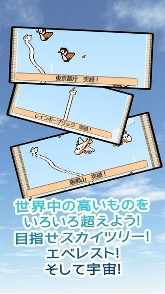 猫咪伸长ねこのばし