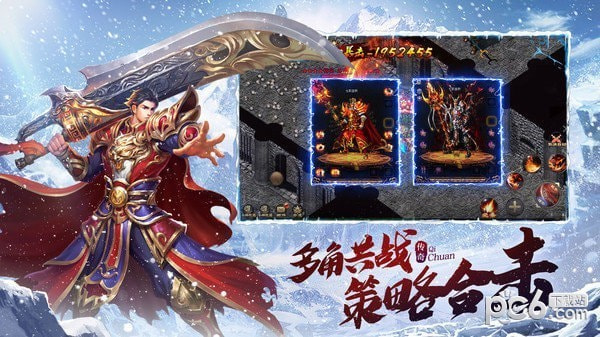 血饮天下之复古冰雪