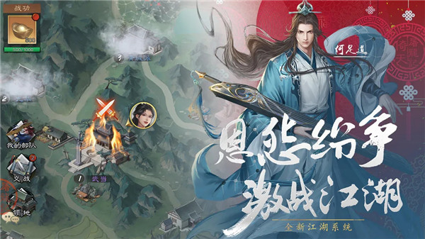 新倚天屠龙记无限元宝版下载