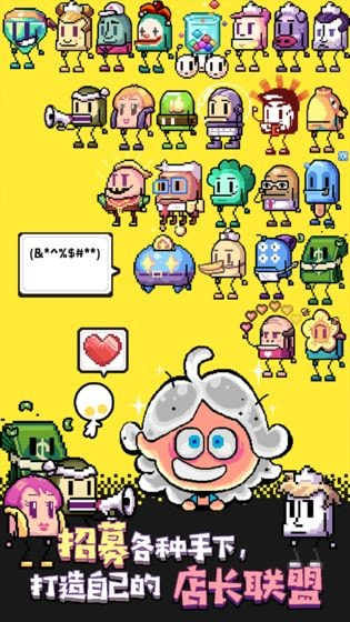 狂点大作战正式版