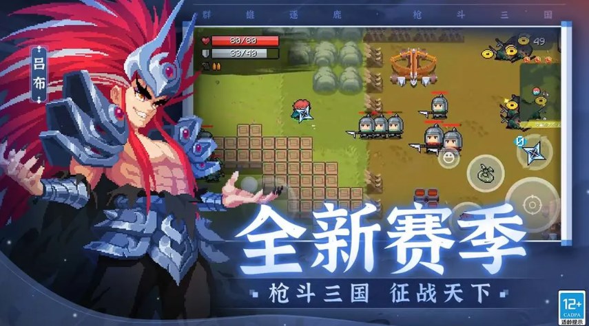 幻灵修仙传oppo版本