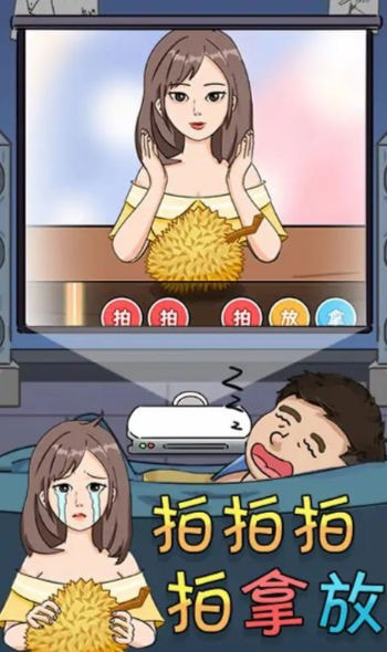 奇葩橡皮擦