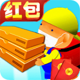 外卖小哥