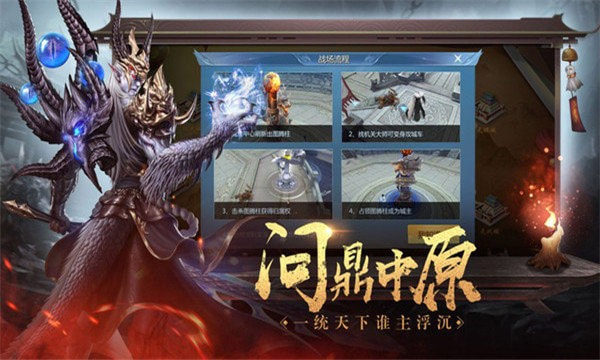 暗黑西游大圣再临