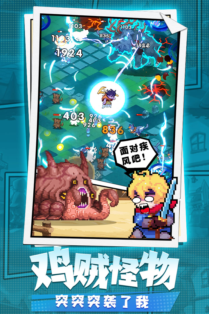 勇者秘境最新分享版