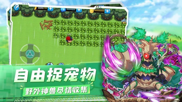 精灵宝贝4399版