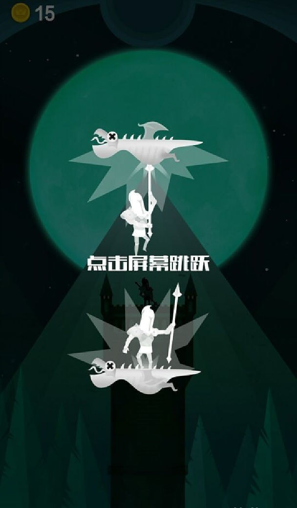 龙之跃