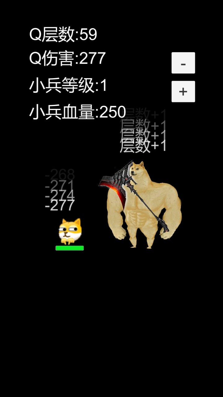 狗头模拟器分享版