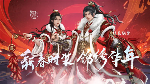 新倚天屠龙记无限元宝版下载