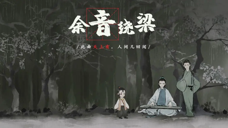 梦蝶文字游戏app免费版