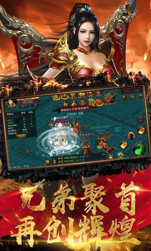 盛世遮天超变单职业