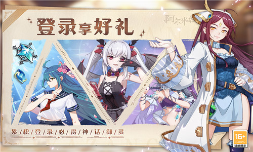 来自赤国的少女