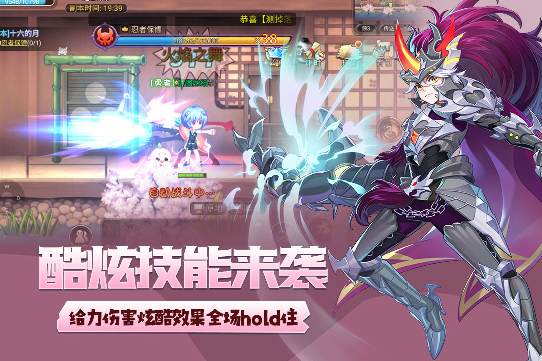 永恒岛之冒险世界