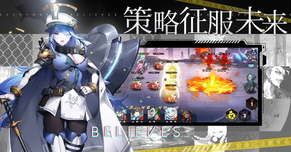 时逆