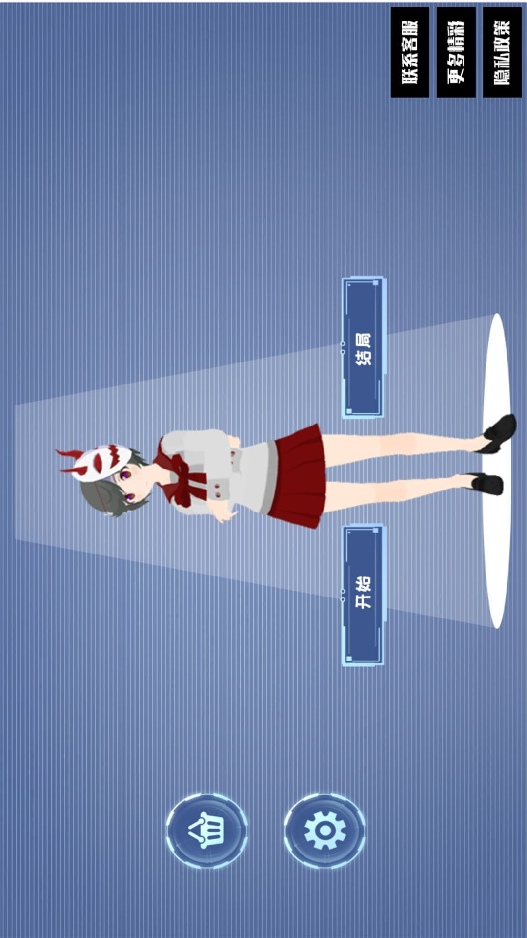 电子少女
